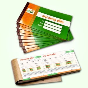 পরিপাটি ভাড়া আদায় রশিদ০৬ পিচ